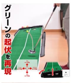 サンコー フリーアングル  パターマット 新品 未開封のサムネイル