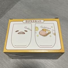 ぐでたま　1番くじ　グラスセットのサムネイル