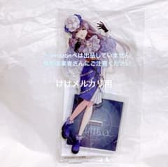 幽谷霧子 7th 円環 開催記念 公式アクリルスタンド 限定 未開封