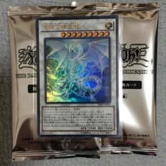 青眼セットのサムネイル