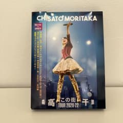 森高千里 高この街千里 TOUR 2020-22 - メルカリ