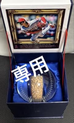 大谷翔平 2018 デビュー戦 クリスタルボール 球場土入 - メルカリ