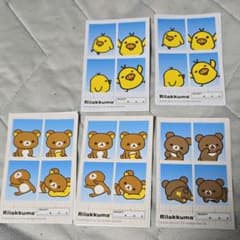 ​【未使用】ダイソー リラックマ ステッカー シール 5枚セットのサムネイル