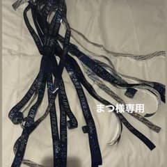 【まつ様専用】なにわ男子銀テープ ＋Alphaのサムネイル