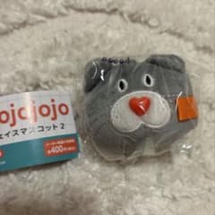 mojojojo フェイスマスコット2 マスコット　sabiのサムネイル