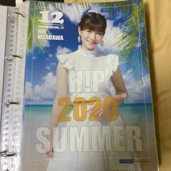 北川莉央 山﨑愛生 岡村ほまれのサムネイル