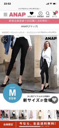 憂様専用になります！　ANAP レギンスパンツのサムネイル
