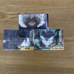 僕のヒーローアカデミア カード 3枚セットのサムネイル