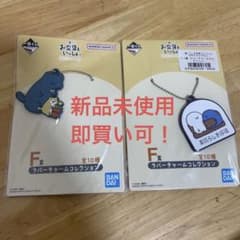 문구와 함께 이치 반 쿠지 고무 매력