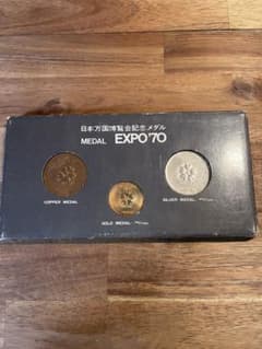 日本万博記念メダル　EXPO 70 メダルセット（金・銀・銅）　k18のサムネイル