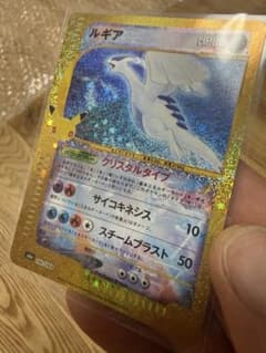ルギア 30th MEGA 拡張パック 30th CELEBRATION キラ…のサムネイル