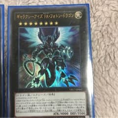 opon2550様専用のサムネイル