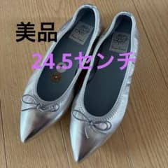 美品 Emma Francis 羊革 晴雨OK バレエシューズ24.5㎝シルバー - メルカリ