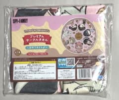 【超希少品】スパイファミリー サークルタオル おやつタイム