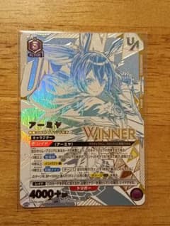 ユニオンアリーナ アークナイツ ユニオンレア アーミヤ SR UR WINNER ユニオンアリーナ アークナイツ ユニオンレア アーミヤ SR UR WINNER