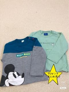 95センチ♡まとめ売りのサムネイル