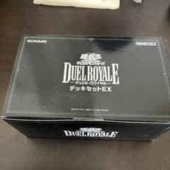 KONAMI DUEL ROYALE デッキセットEX - メルカリ