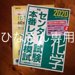 ひなさん専用商品です。のサムネイル