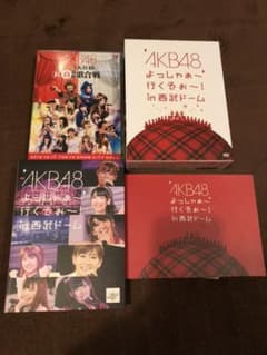 〈大幅値下げ〉AKB48 DVDセットのサムネイル