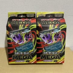 포켓몬 카드 게임 MEGA 스타터 세트 MEGA 메가 겐거 ex