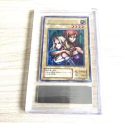 ARS10 ヂェミナイエルフ レリーフ アルティメットレア 遊戯王 遊戯王 ヂェミナイエルフ レリーフ アルティメットレア - メルカリ