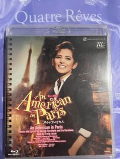新品未開封】宝塚 雪組 パリのアメリカ人 Blu-ray - メルカリ