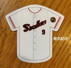 塩見泰隆 国鉄スワローズ復刻ユニフォーム型カード 東京ヤクルト