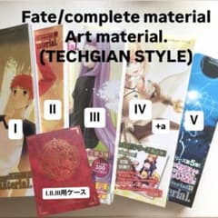 Fate/complete material ポスター付き 初版 アレ本 - メルカリ