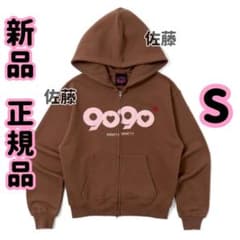 最安値　ハートロゴ茶M　OG Logo Valentine Zip Hoodie 最安値 ハートロゴ茶S OG Logo Valentine Zip Hoodie - メルカリ