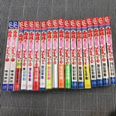 小林が可愛すぎてツライっ!! 1〜15巻➕公式ファンブック➕ストーリーブック2冊のサムネイル