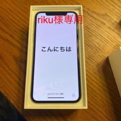 iPhone X Silver 256 GB docomo SIMロック解除済のサムネイル