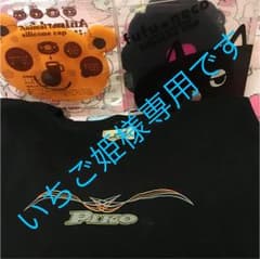 シリコンマグキャップ&P I ko  長袖Tシャツのサムネイル