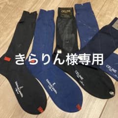 ビジネスソックス5足セットのサムネイル
