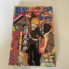 え*郎様 週刊少年ジャンプ 2005年 40号 ブリーチ連載 4周年記念 はがきのサムネイル