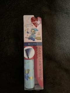 インテグレート おジャ魔女どれみ あいこブルー BL648のサムネイル