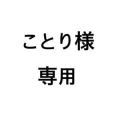 【ことり様専用】バースデーケーキデザイン帽子のサムネイル