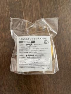 Thumbnail of meiji らくらくミルクアタッチメントII