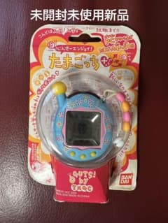 レアカラー♢超じんせーエンジョイ！たまごっちプラス2005年製 - メルカリ
