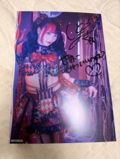女子プロレス スターダム 直筆サイン入りポートレート 伊藤麻希 最新版