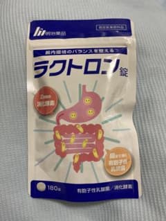 ラクトロンのサムネイル