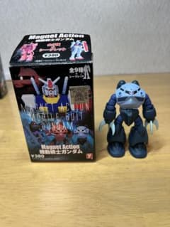 マグネットアクション 機動戦士ガンダム　ズゴックのサムネイル