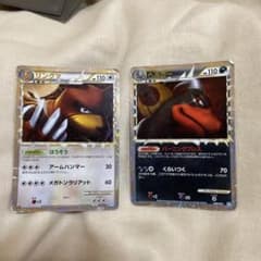 リングマ ☆ L1 ソウルシルバーコレクション 061/070ヘルガー - メルカリ