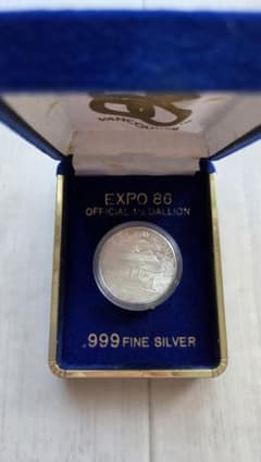 【希少】EXPO86 バンクーバー万博 記念メダル 【純銀製】 希少】EXPO86 バンクーバー万博 記念メダル 【純銀製】 - メルカリ