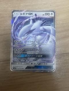 ルギアGX RR SM8 超爆インパクト 072/095 - メルカリ