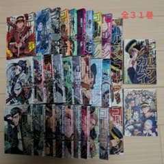ゴールデンカムイ 全31巻 公式ファンブック - メルカリ
