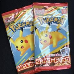 ポケモン プロモカードパック　ハッピーセット　2パックセットのサムネイル