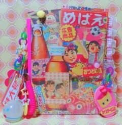 特大号 昭和レトロバインダーおすそ分けファイル セット 1点限り！！のサムネイル