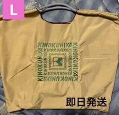 エコバッグ　刺繍エコバッグ　ナイロン　紀ノ国屋　大容量　ショルダー　トートのサムネイル