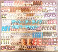 ヴ1841 ヴァイス デート・ア・ライブ Vol.2 W79デッキ パーツ - メルカリ
