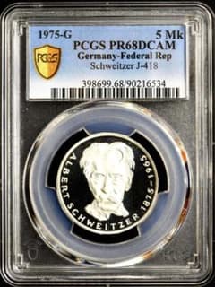 PCGS PR68DCA】ドイツ5Mk銀貨 シュヴァイツァー 完全未使用614 - メルカリ